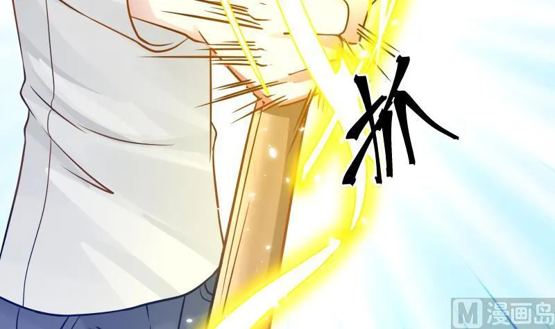 第69话 你上一话叫谁跪下呢！ 第55页