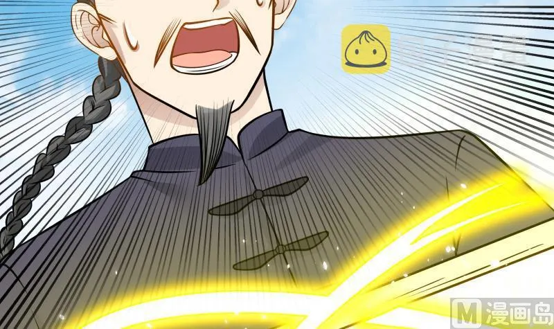 第69话 你上一话叫谁跪下呢！ 第58页