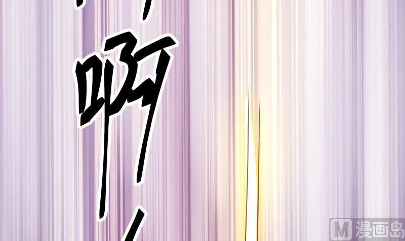 第69话 你上一话叫谁跪下呢！ 第67页