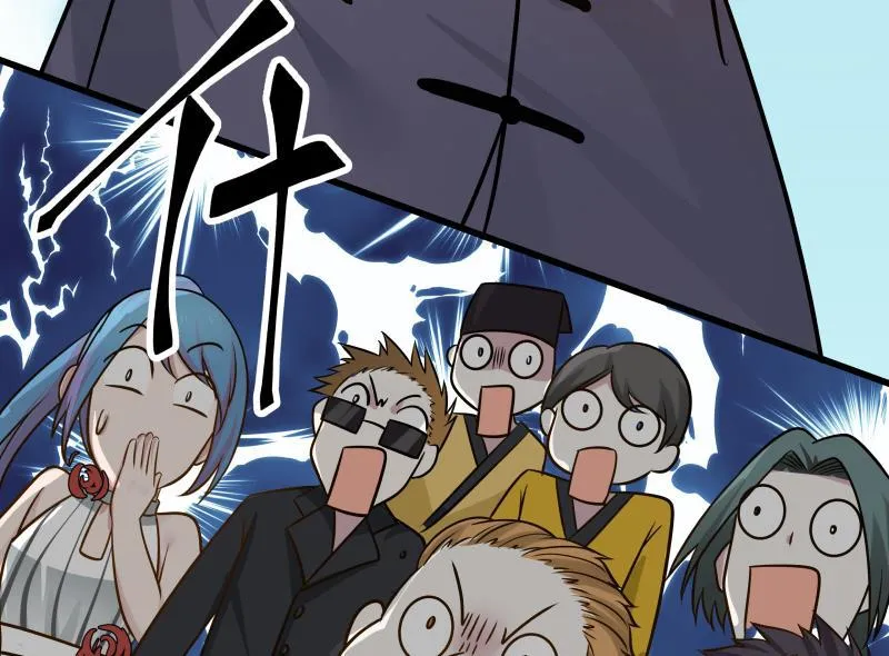 第69话 你上一话叫谁跪下呢！ 第71页
