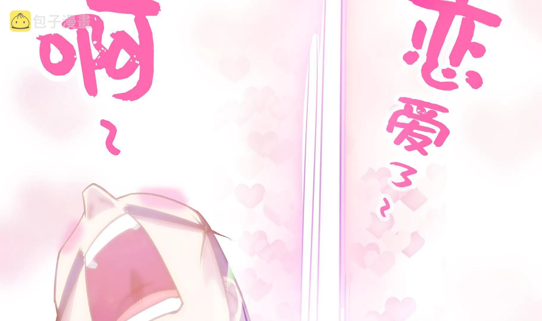 第69话 你上一话叫谁跪下呢！ 第78页