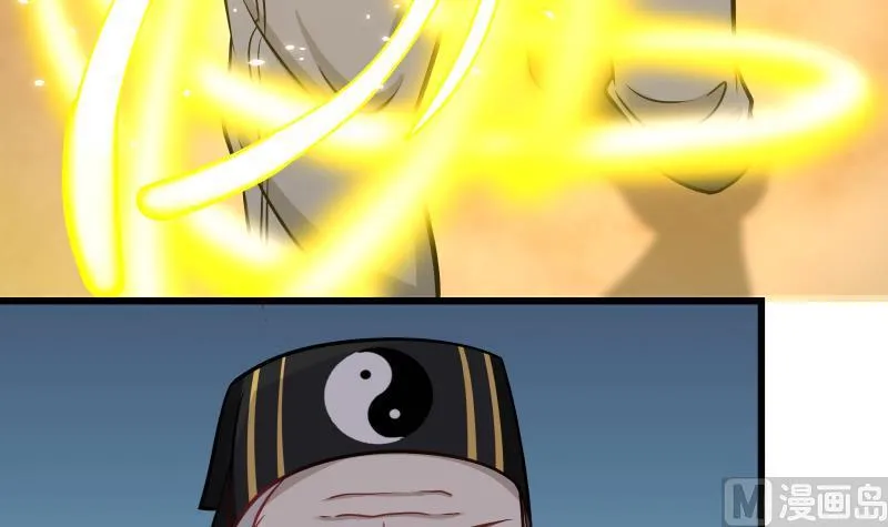 第70话 老子让你跪下你就得跪下！ 第7页