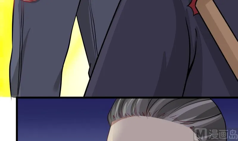 第70话 老子让你跪下你就得跪下！ 第13页