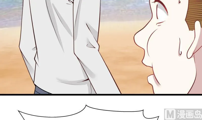 第70话 老子让你跪下你就得跪下！ 第25页
