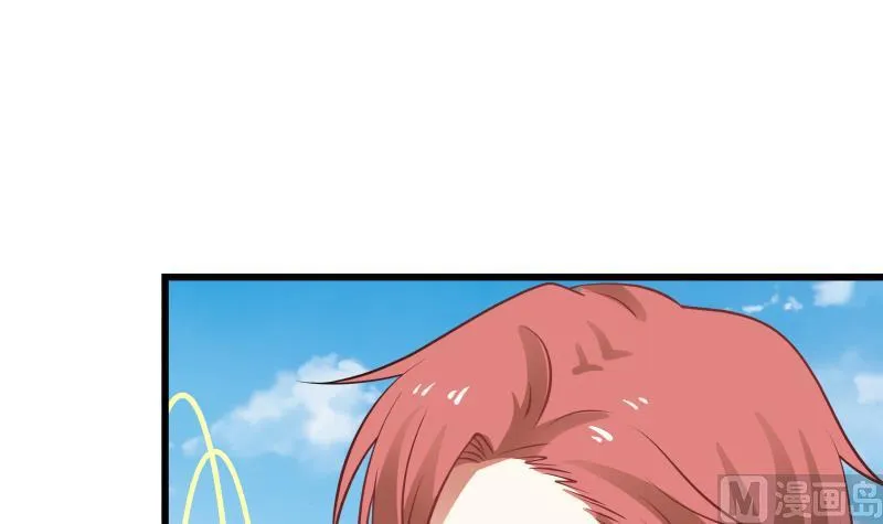 第70话 老子让你跪下你就得跪下！ 第31页