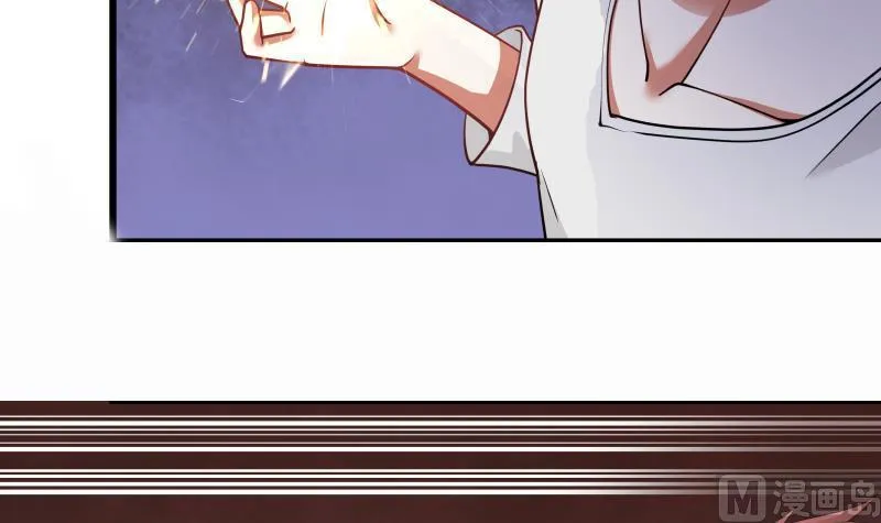 第70话 老子让你跪下你就得跪下！ 第40页