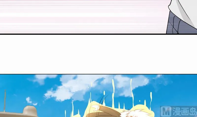 第70话 老子让你跪下你就得跪下！ 第43页