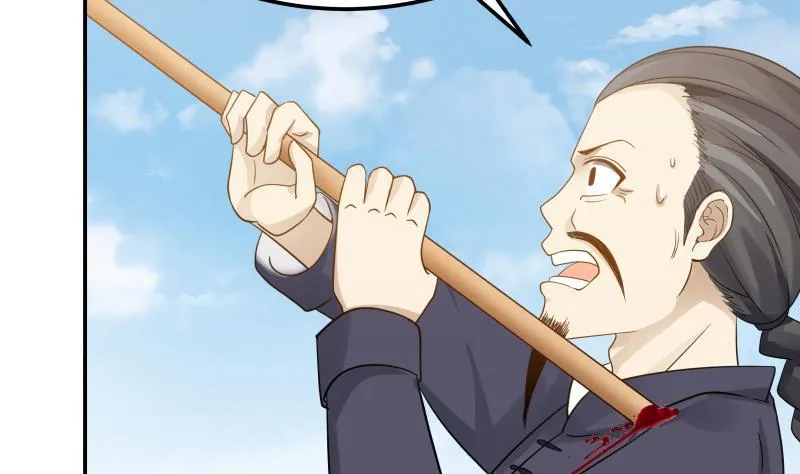 第71话 欠你拥抱啦？ 第3页