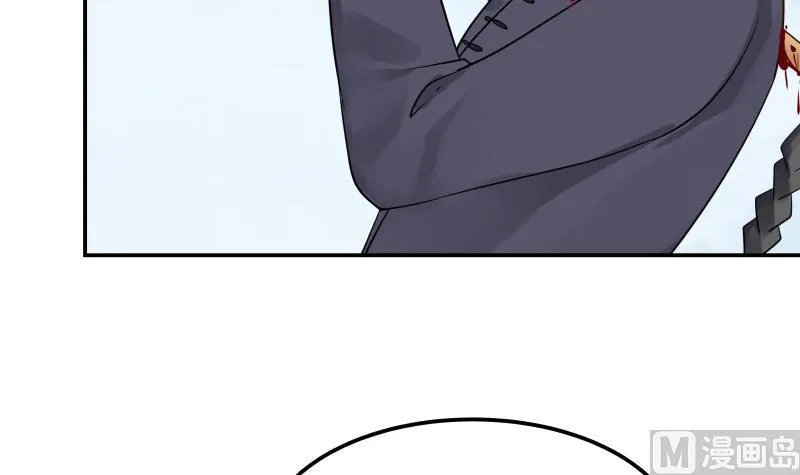 第71话 欠你拥抱啦？ 第4页