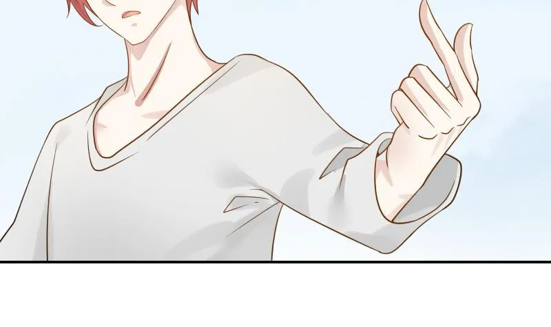 第71话 欠你拥抱啦？ 第6页