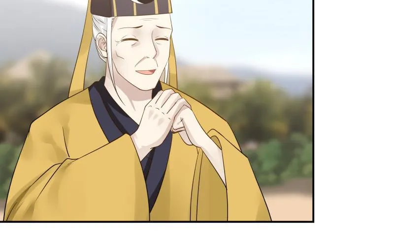 第71话 欠你拥抱啦？ 第17页