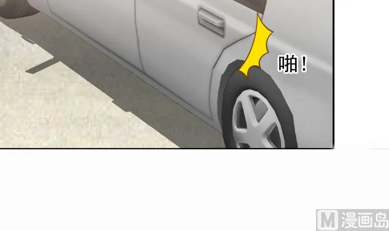 第71话 欠你拥抱啦？ 第28页