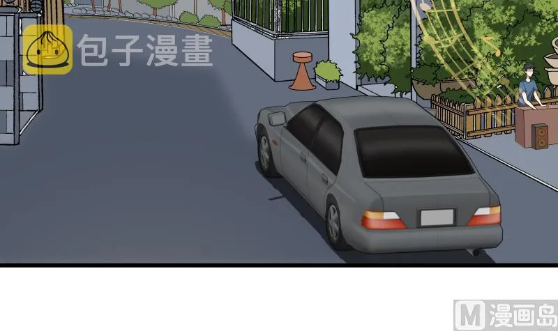 第71话 欠你拥抱啦？ 第40页