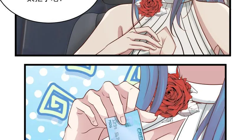 第71话 欠你拥抱啦？ 第51页