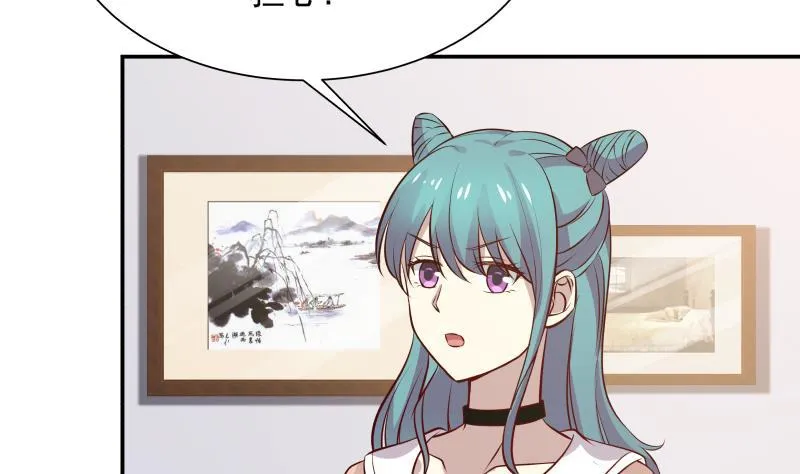 第72话 她的生日？ 第14页