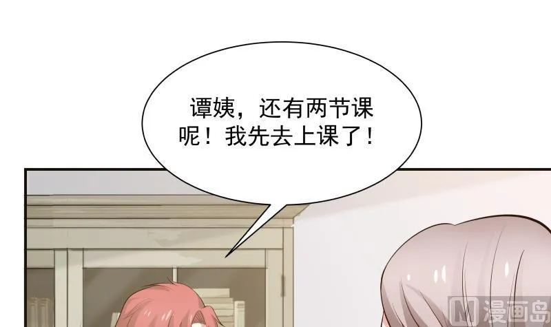 第72话 她的生日？ 第25页