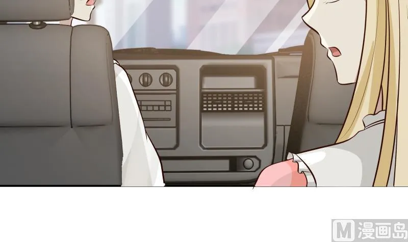 第72话 她的生日？ 第31页