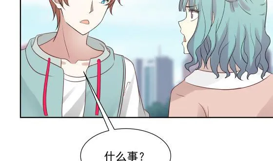 第73话 他恨我吗？ 第3页