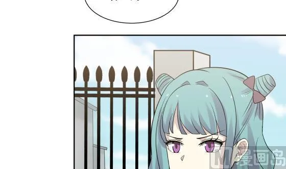 第73话 他恨我吗？ 第4页