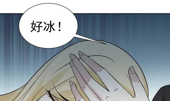 第73话 他恨我吗？ 第30页