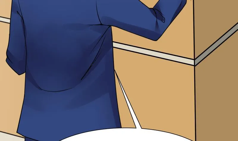 第74话 莫南办假卡？ 第8页