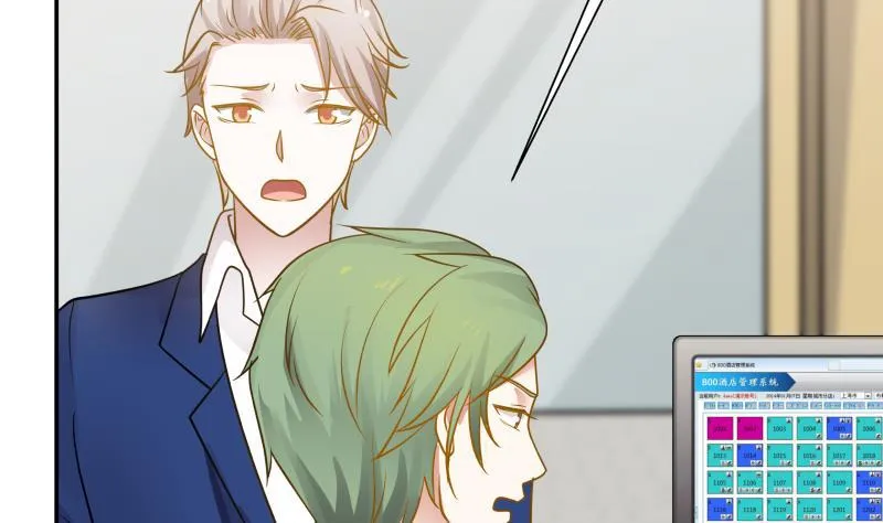 第74话 莫南办假卡？ 第11页