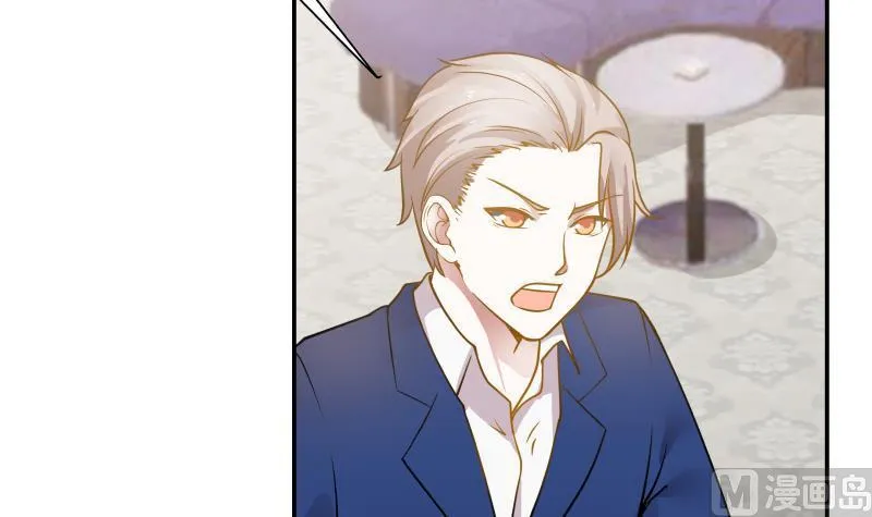 第74话 莫南办假卡？ 第13页