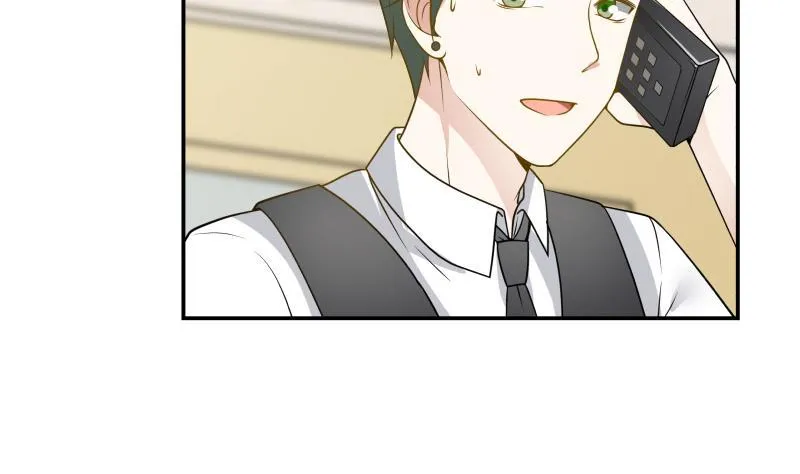 第74话 莫南办假卡？ 第47页
