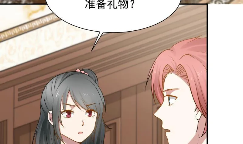 第75话 装×失败 第62页