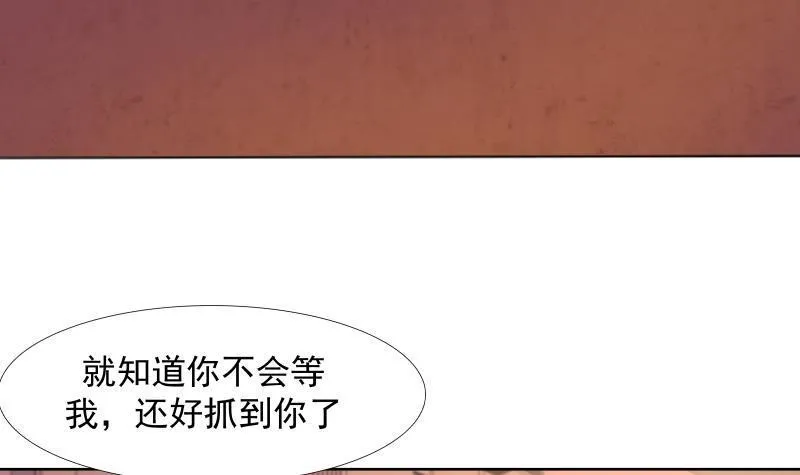 第83话 用力呀~ 第16页