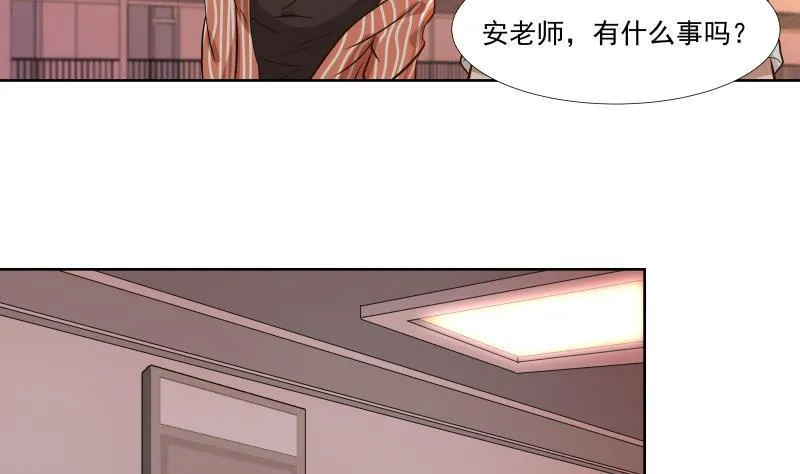 第83话 用力呀~ 第18页