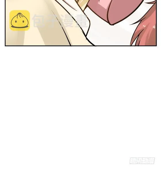第87话 伐毛洗髓 第55页