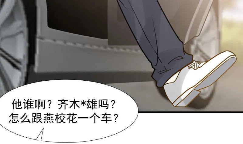 第89话 仙乐魔音 第25页