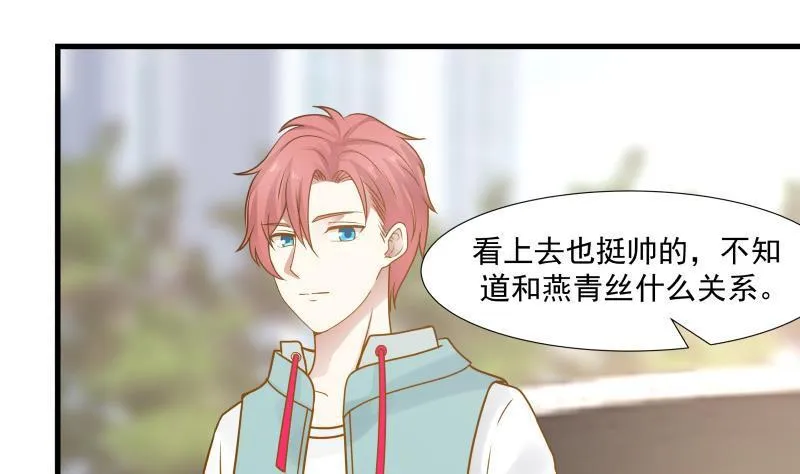 第89话 仙乐魔音 第26页