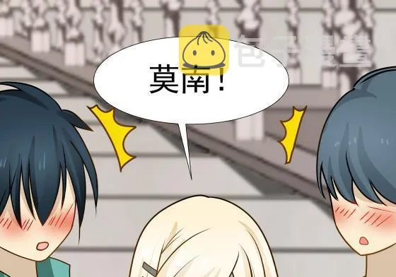 第90话 朋友 第59页