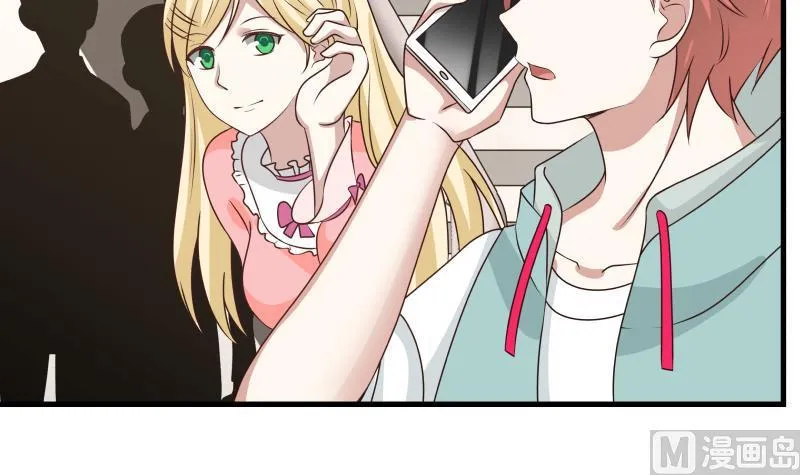 第91话 燕父邀约 第7页