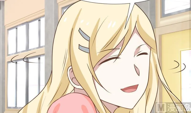 第91话 燕父邀约 第16页