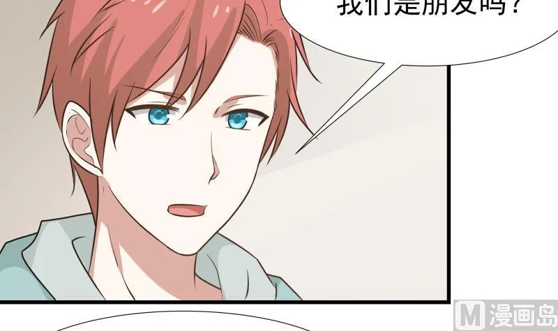 第91话 燕父邀约 第22页