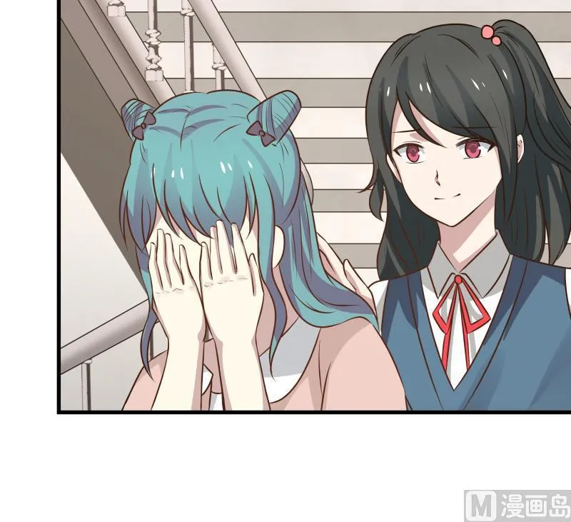 第91话 燕父邀约 第31页