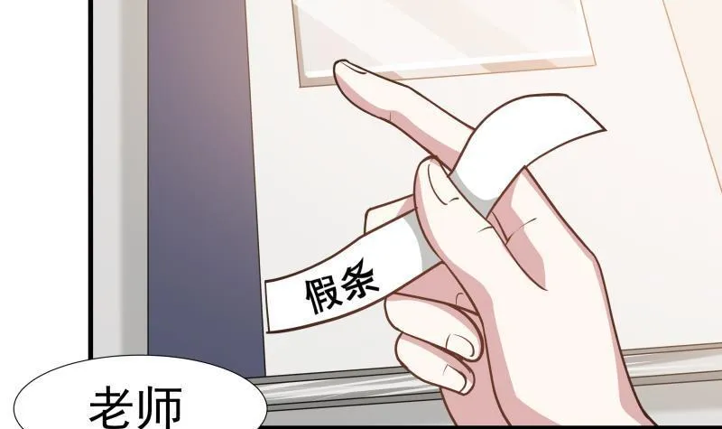 第92话 法器 掌眼 第4页