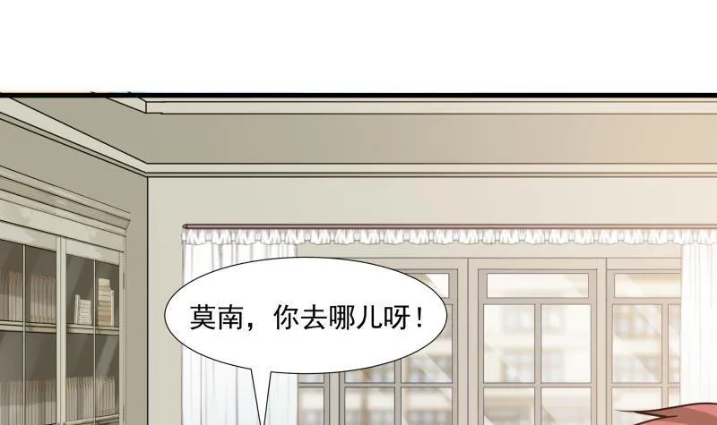 第92话 法器 掌眼 第7页