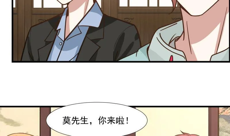 第92话 法器 掌眼 第39页