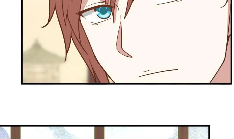 第92话 法器 掌眼 第44页