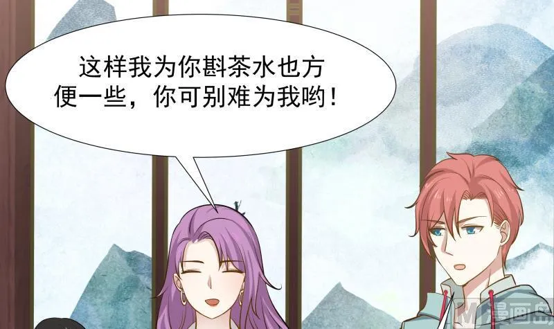 第93话 龙争虎斗 第22页