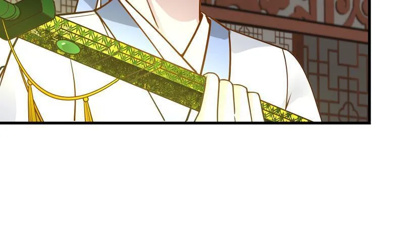 第94话 乌金刀 第3页