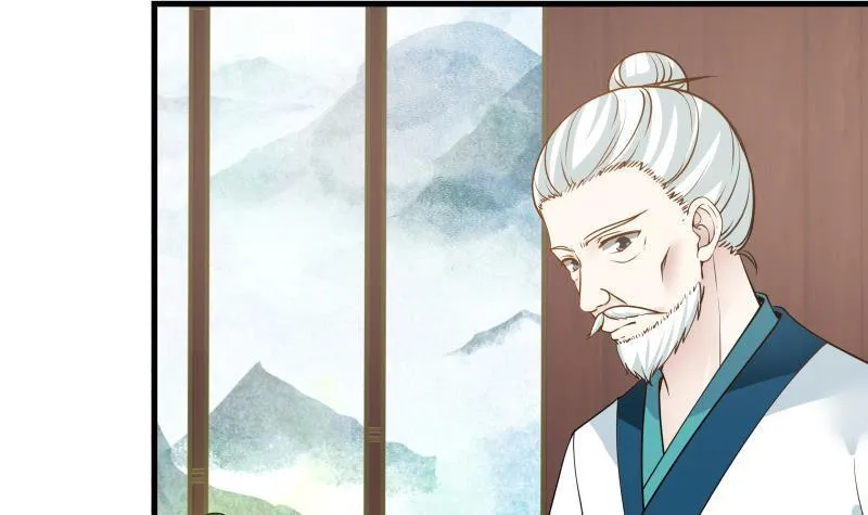第94话 乌金刀 第4页