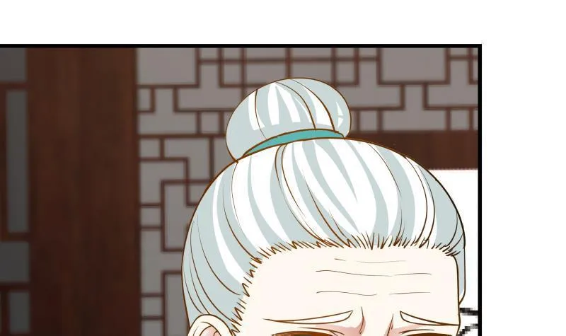 第95话 三清冠 第25页