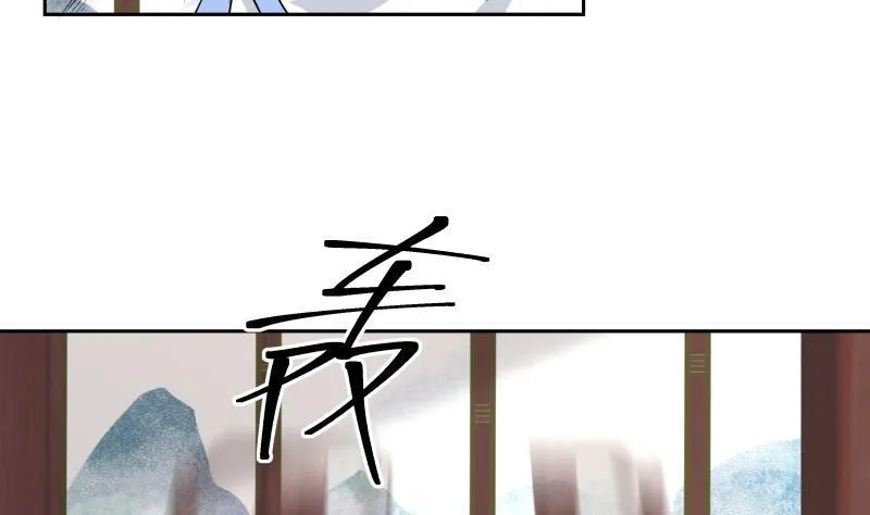 第98话 我就是那天外天！ 第27页