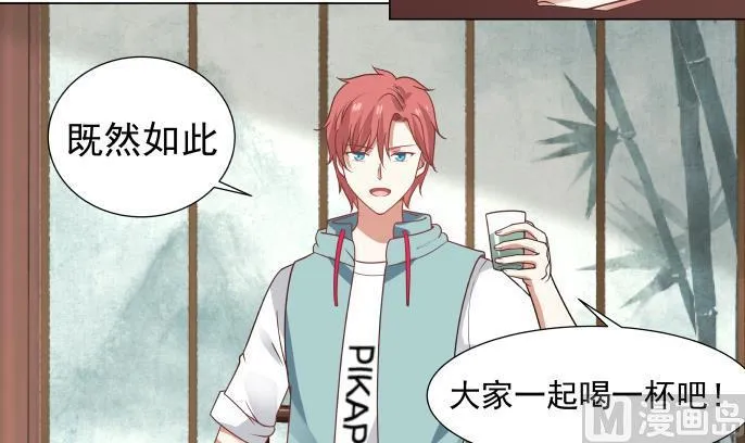 第100话 兵王萧千绝 第7页