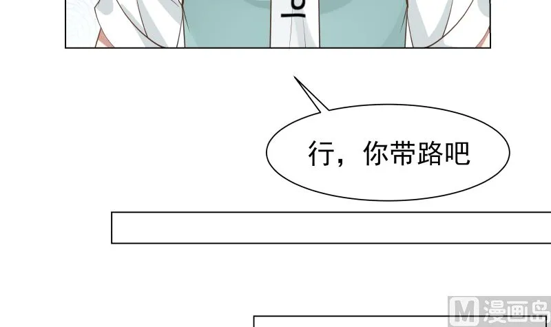 第101话 只卖三样 第7页